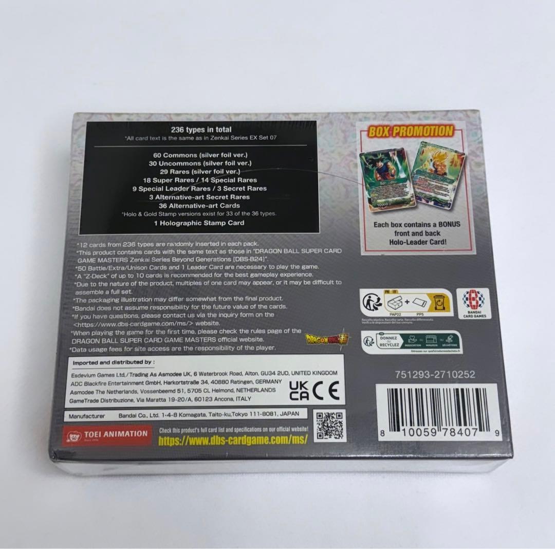 ドラゴンボール海外カード スーパーカードゲーム マスターズ B24-Cの