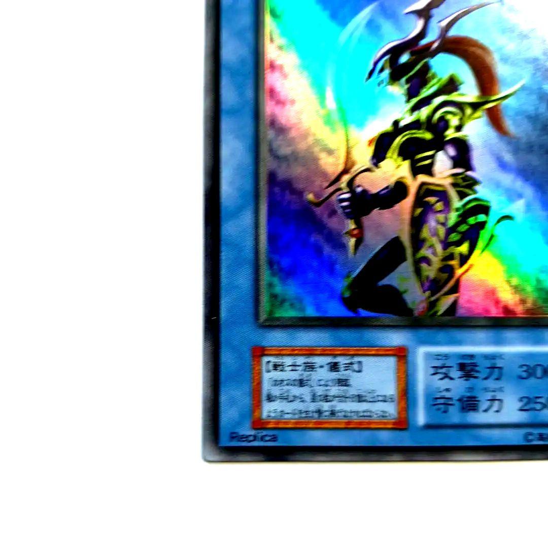 カオス・ソルジャー プレミアムパック2 ウルトラレア - メルカリ