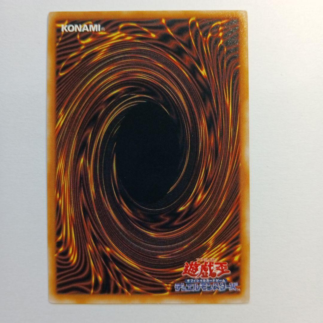 カオス・ソルジャー プレミアムパック2 ウルトラレア - メルカリ