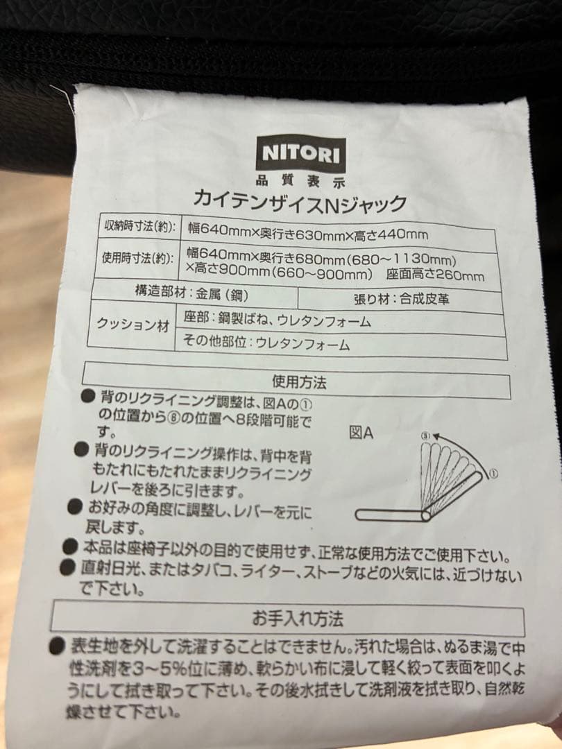 次男チャン様　送料込み