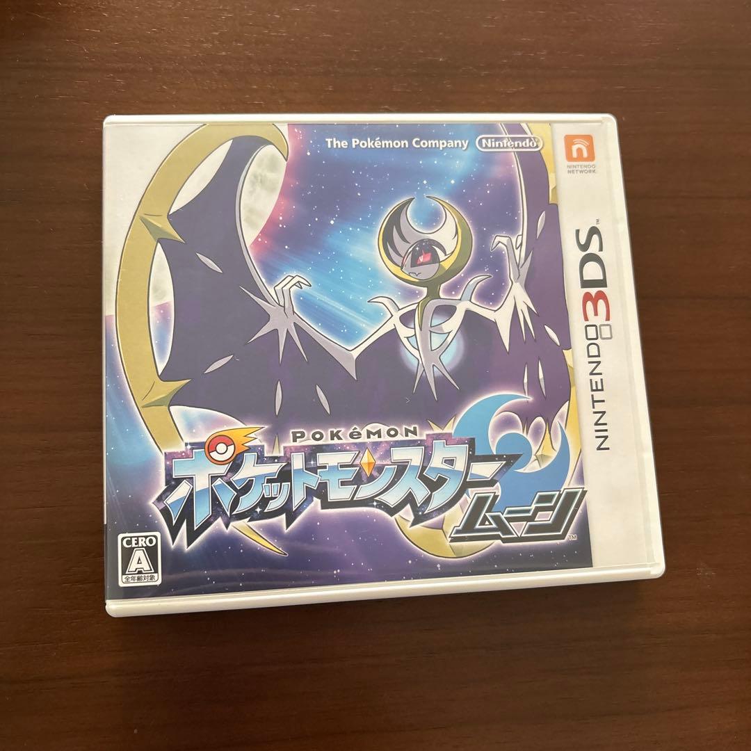 ニンテンドー3DS ポケットモンスタームーン　ソフト　カード付き 任天堂（Nintendo） 3DS ポケットモンスター ムーン(パッケージ版