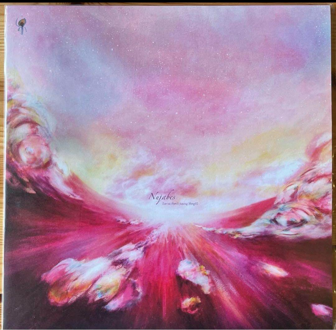 邦楽 luv sic PART 5 Nujabes / Shing02 Nujabes feat. Shing02のLuv(sic) Hexalogyからの楽曲Luv (sic) pt5を