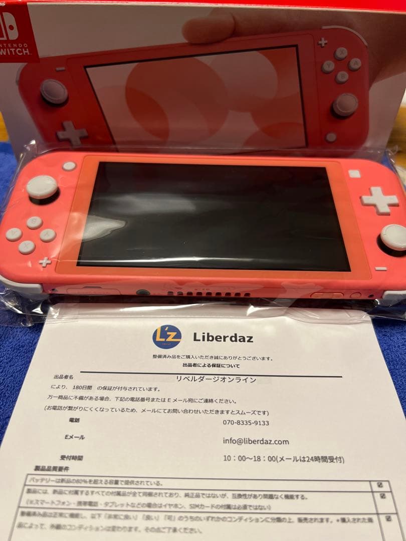 Nintendo Switch Lite コーラル整備済み品 Amazon.co.jp: 【整備済み品】 任天堂 Nintendo Switch Lite コーラル