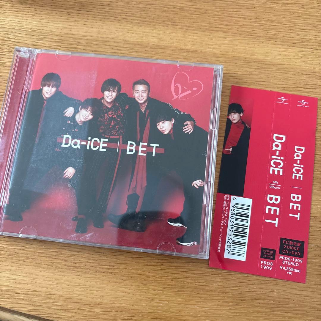 Da-iCE 『BET 』DVD付ファンクラブ限定盤 Da-iCE - 4th album「BET」ファンクラブ限定盤 (a-i盤) 特典DVD