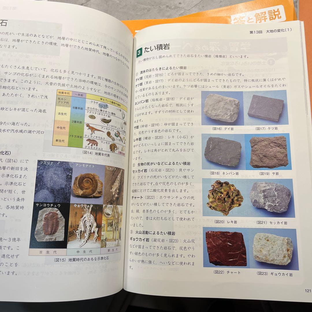 予習シリーズ 理科 5年 上巻・下巻セット - メルカリ