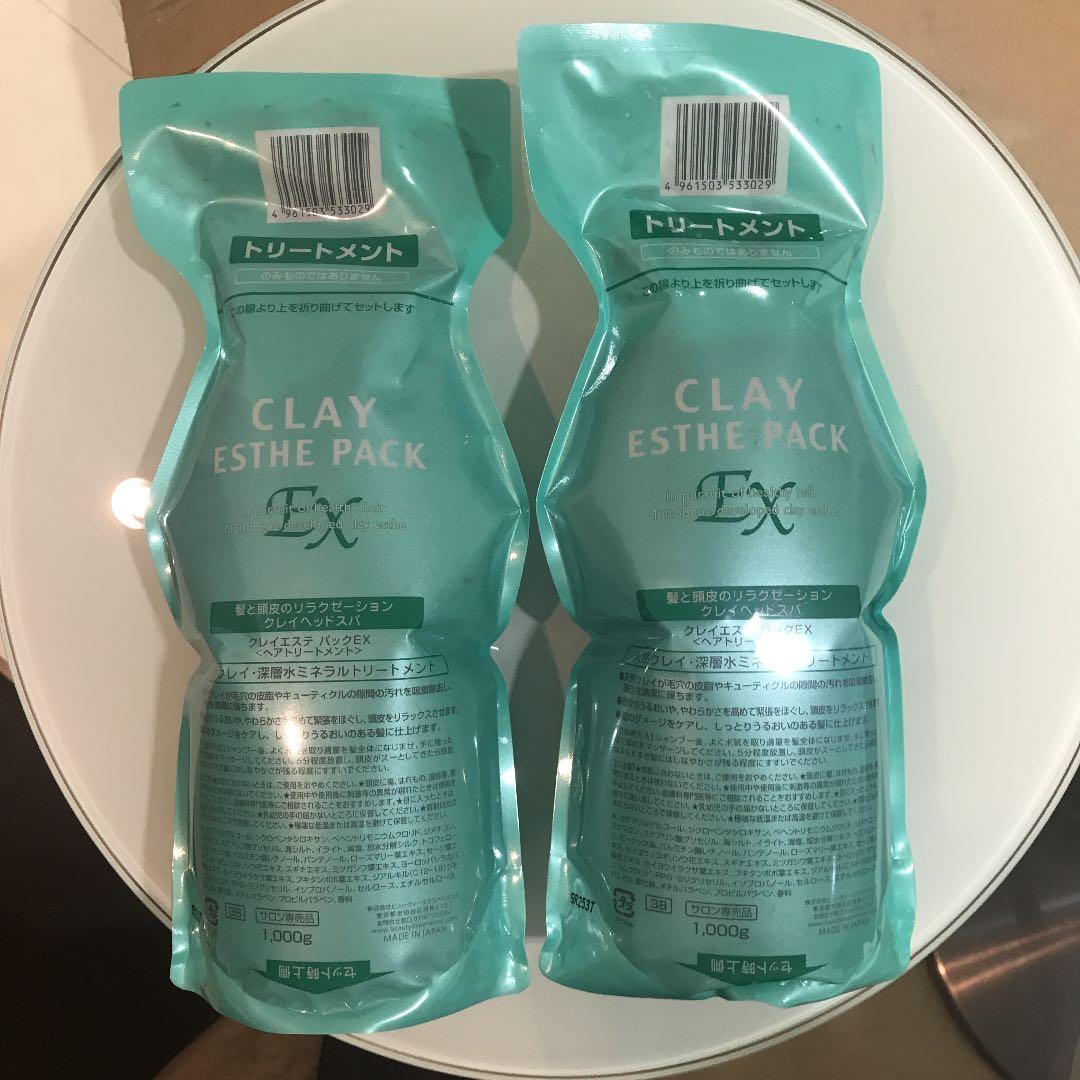 モルトベーネ クレイエステ エクセル パック リフィル 1kg ２つ モルトベーネ クレイエステ パック 1000g (詰替) (500g×2つ)(セット