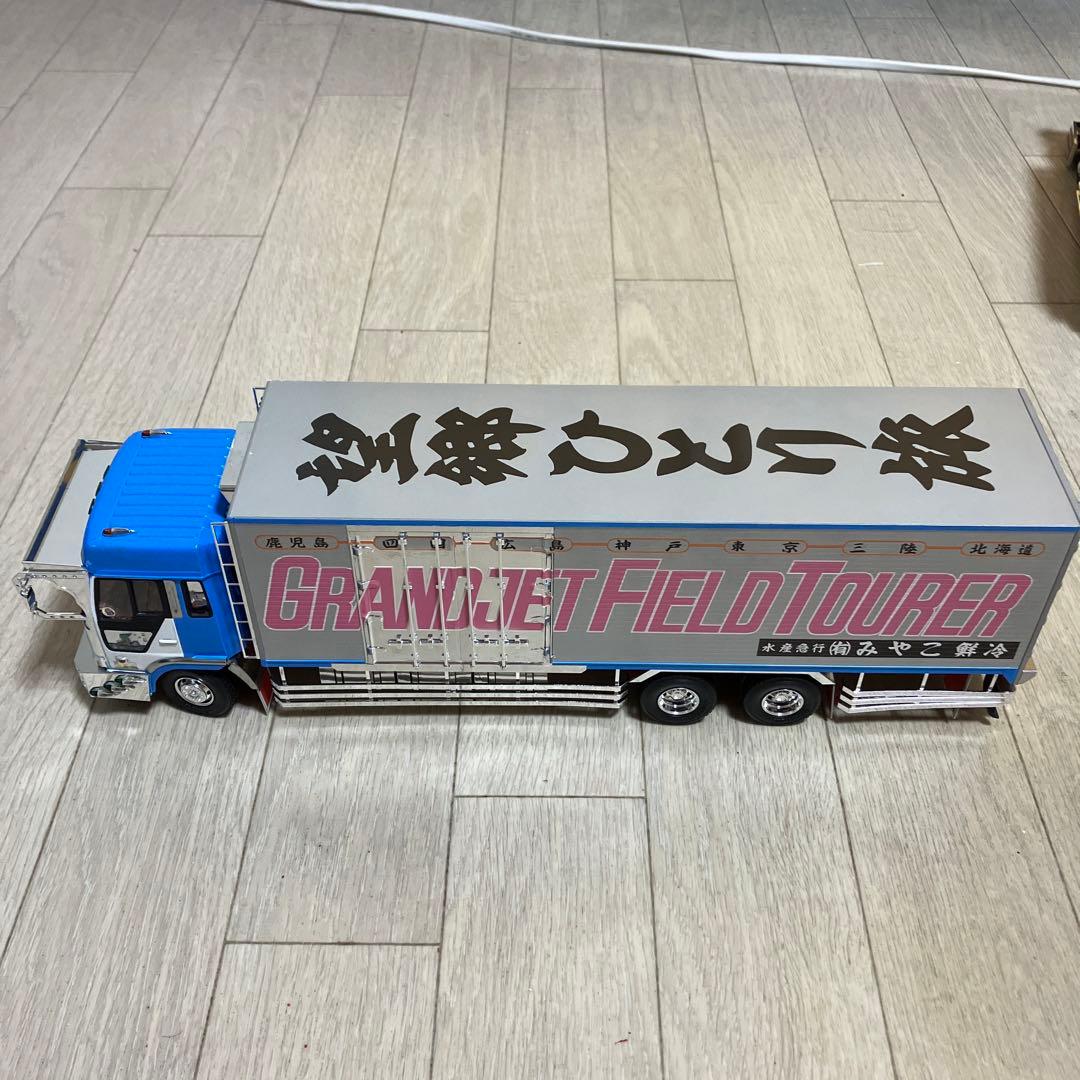 専用‼️アオシマ デコトラプラモデル 完成品 みやこ鮮冷 トラック野郎