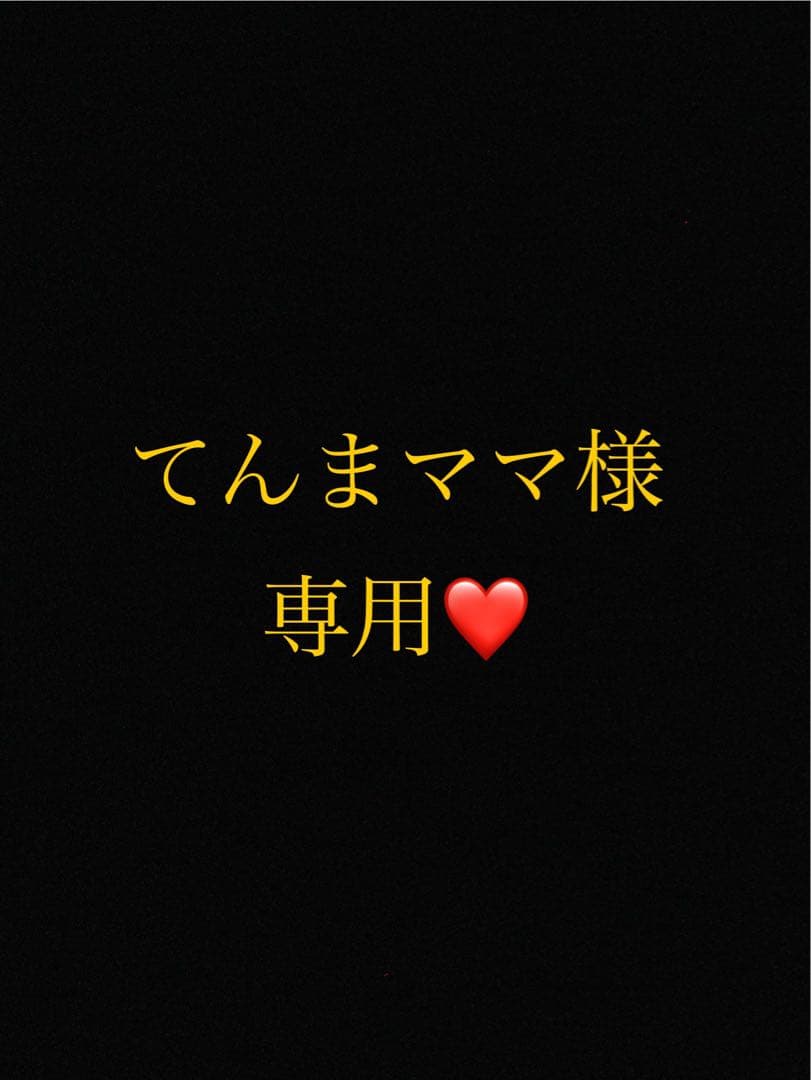 てんまママページ