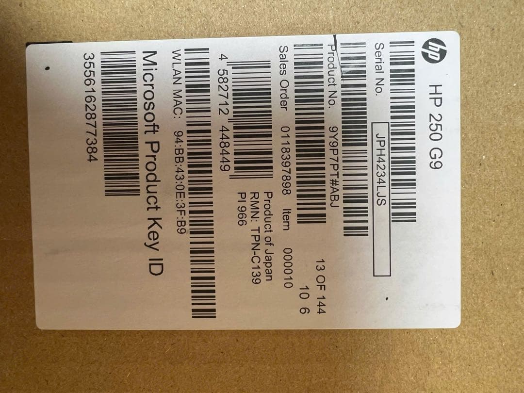 Windowsノート本体 HP 250 G9 HP 250 G9 製品詳細・スペック - ノートパソコン・PC通販 | 日本HP