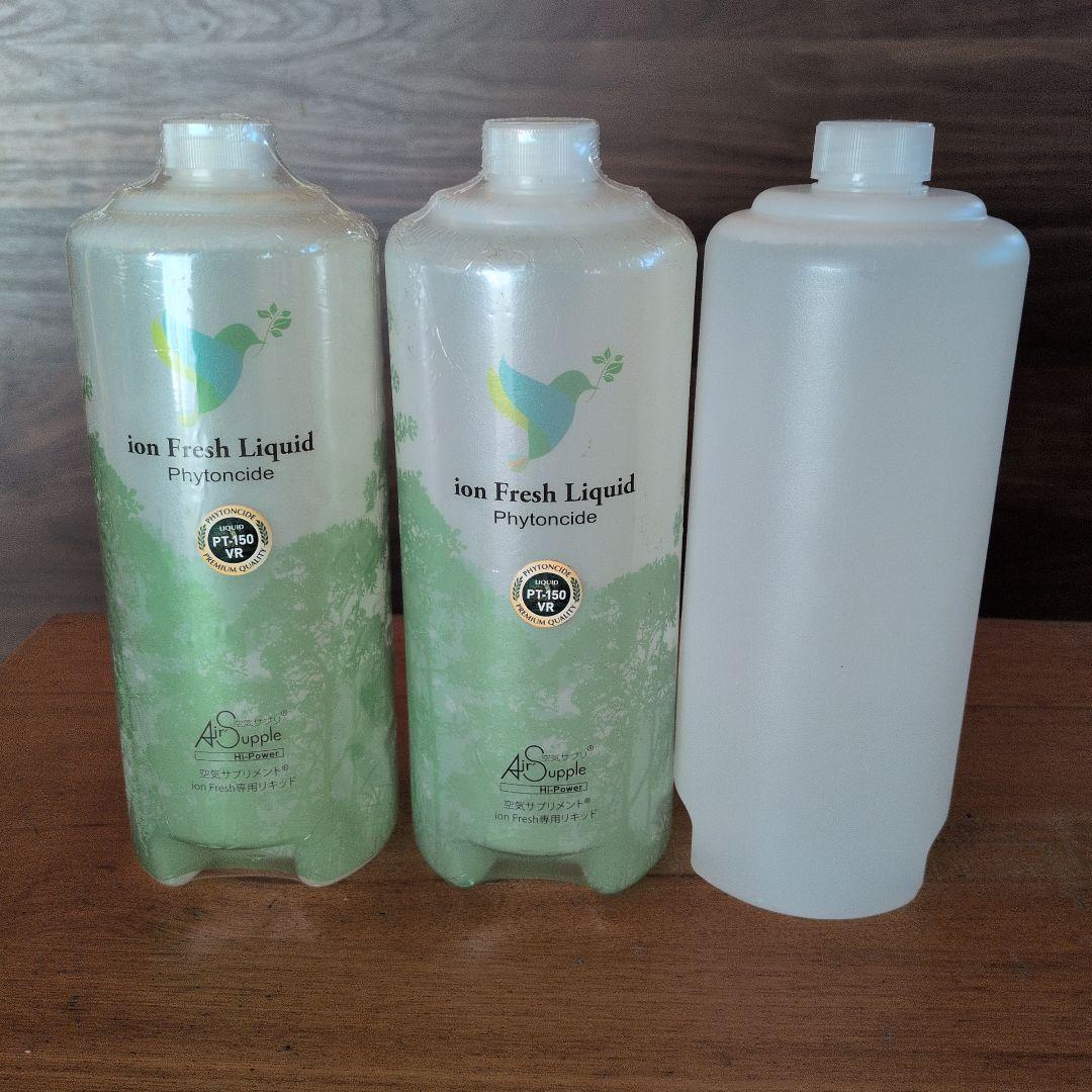 グローリンク　イオンフレッシュリキッド 専用リキッドGL Fresh 3本セット 製品案内 | Grow link【グローリンク】