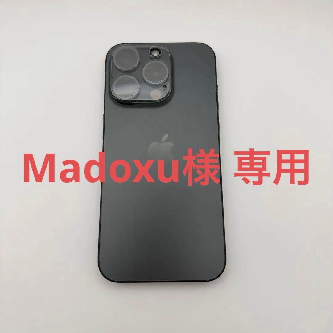 iphone15pro 128G ブラックチタニウム 画面液漏れ 画面修理】iPhone15の画面に液漏れ!?真っ黒な模様が消えなくて画面が