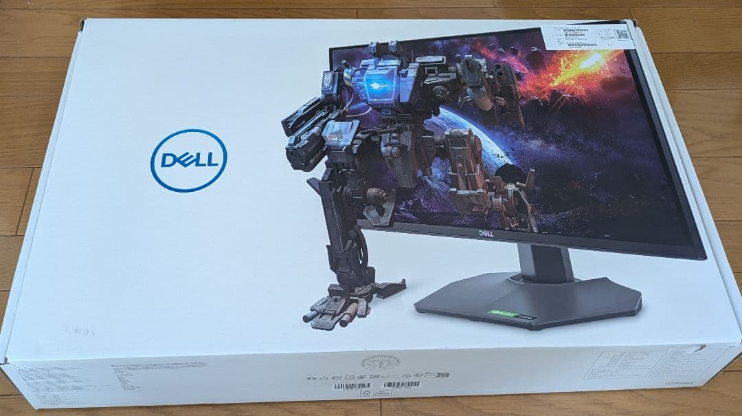 Dell ゲーミングモニターG2524H 280Hz 0.5ms