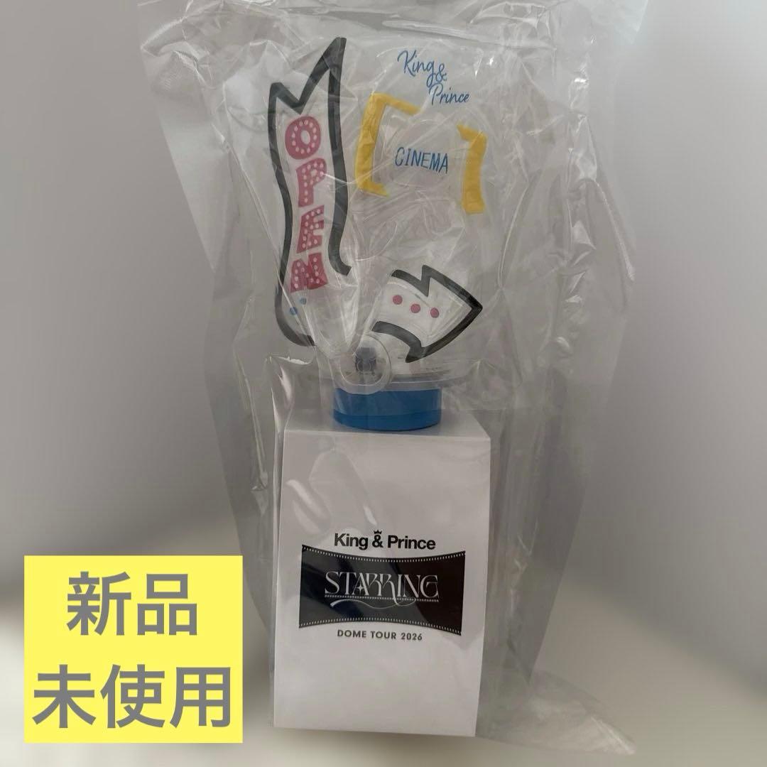 King & Prince STARRING 2026 ペンライト キンプリ - メルカリ