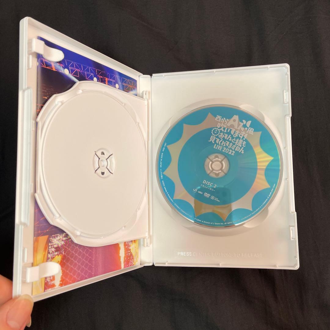 Aぇ！group 西からAぇ！風吹いてます！おてんと様も見てくれてますねん