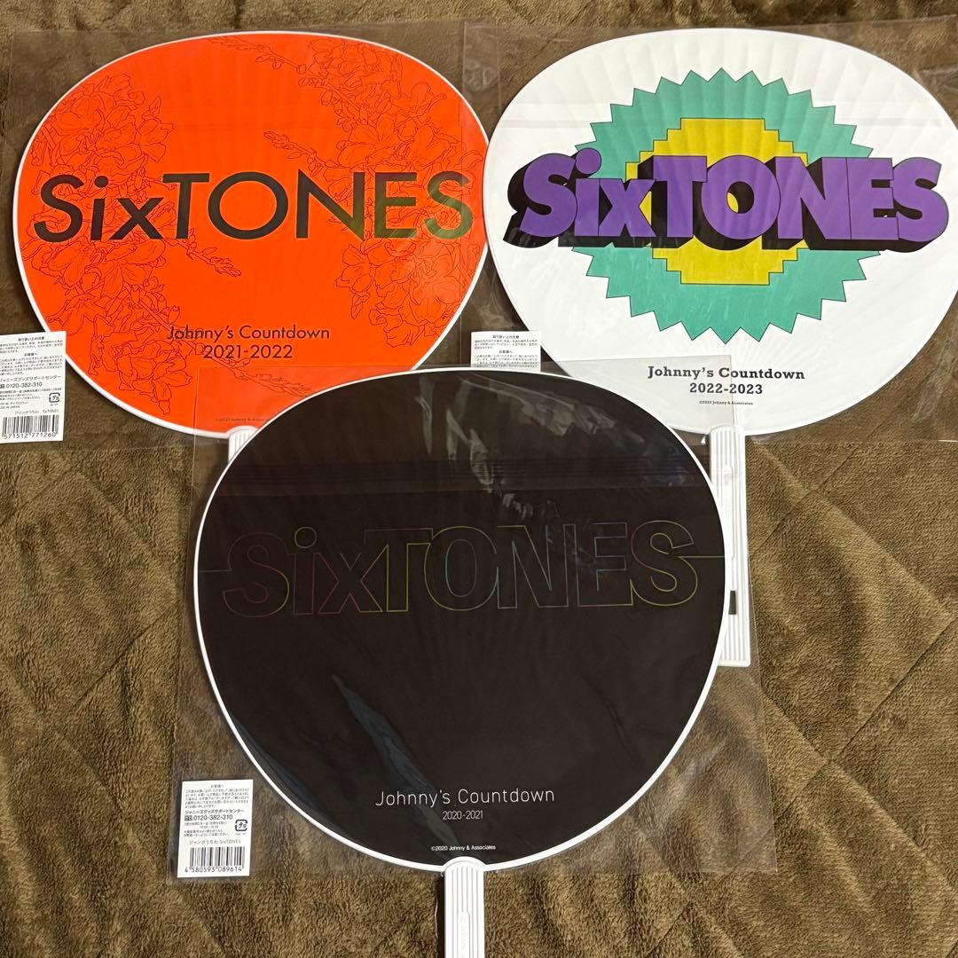 カウコン SixTONES うちわセット - メルカリ