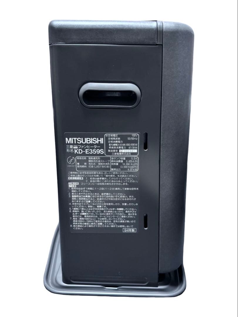 《超希少・極美品》三菱 石油ファンヒーター KD-E359S 94年製