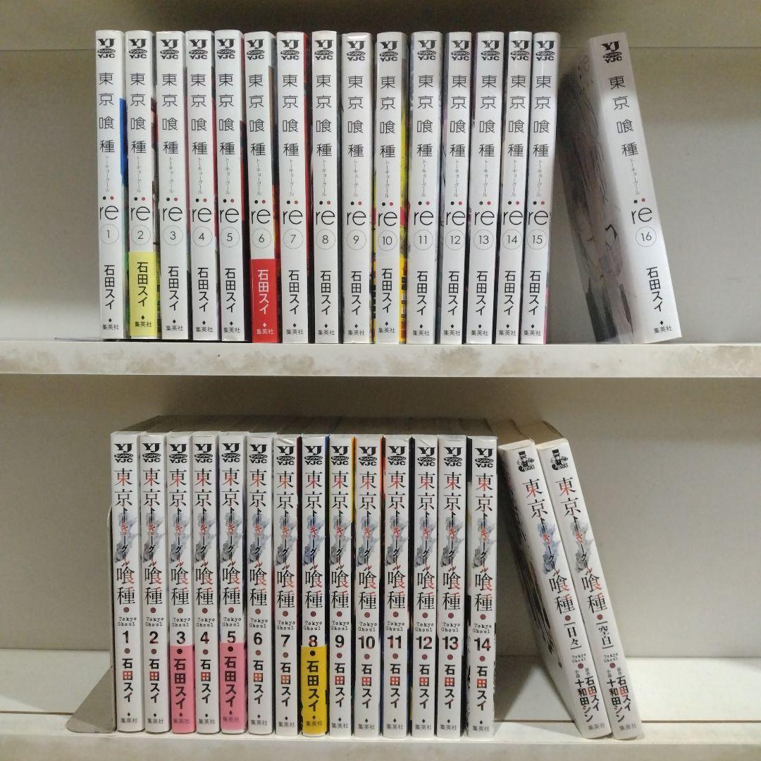 東京喰種全14巻+re全16巻+2冊 石田スイ トーキョーグール 東京喰種全