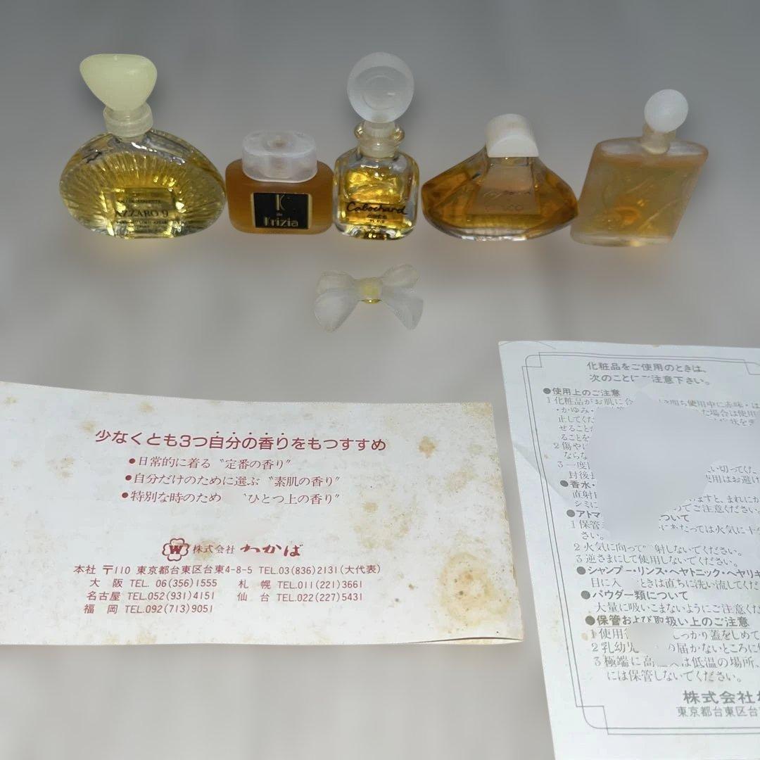 香水 5本セット - メルカリ