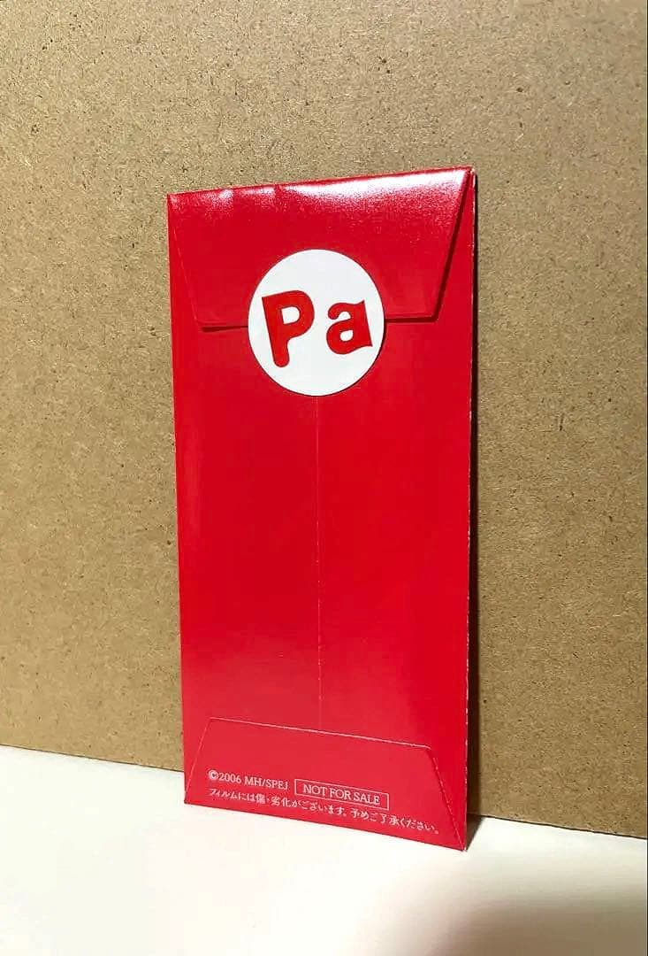 ら*い様 パプリカ 20周年 入場特典 生フィルム - メルカリ