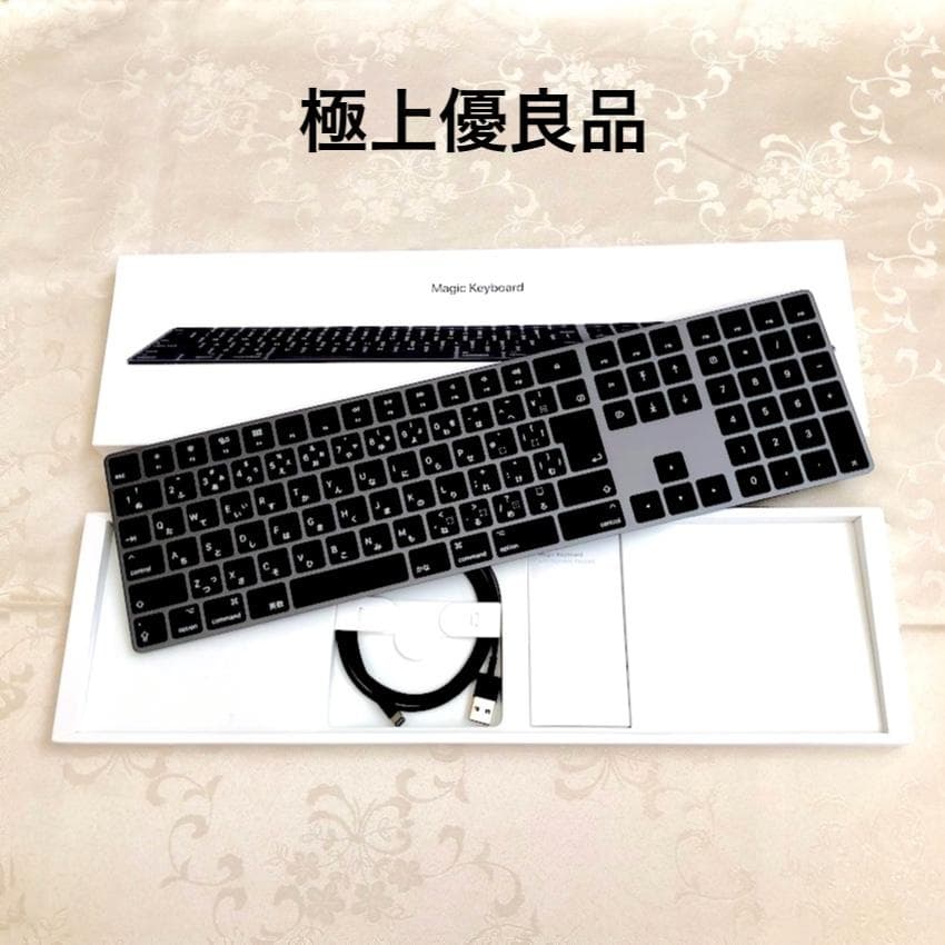 極上優良品｜スペースグレイ｜APPLE MAGIC KEYBOARD｜JIS配列 極上優良品 スペースグレイ APPLE MAGIC KEYBOARD JIS配列 オ