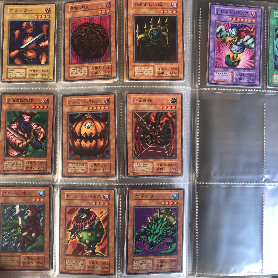 遊戯王 初期 ブースター1〜ブースター7 まとめ売り 140枚 - メルカリ