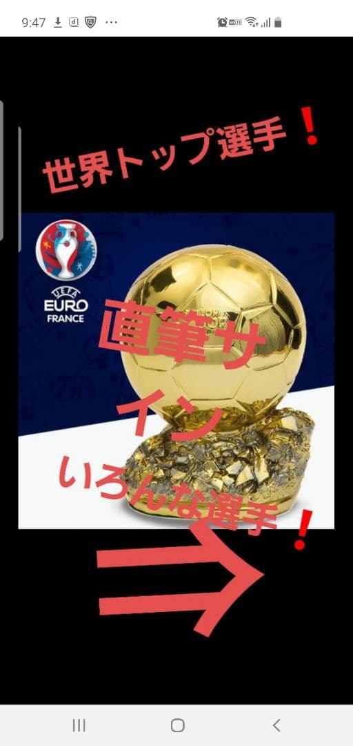 サッカー選手サイン　②　直筆サイン ミントモール / MINT 新宿店 / 2024 TOPPS Jリーグ フラッグシップ