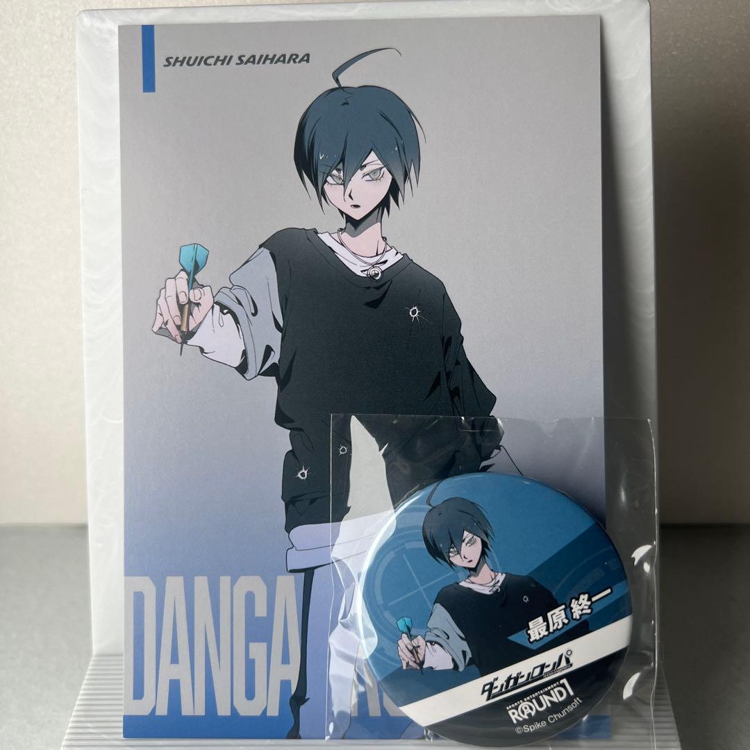 ラウンドワン ダンガンロンパ 最原終一 特典 ガチャ缶バッジ セット