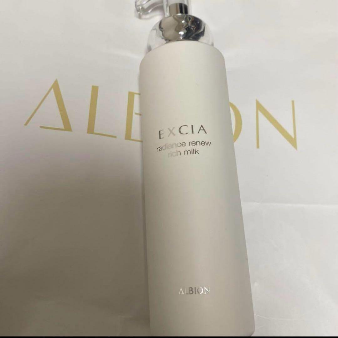 ALBION エクシアラディアンスニューリッチミルク アルビオン / エクシア ラディアンスリニュー リッチミルクの公式商品