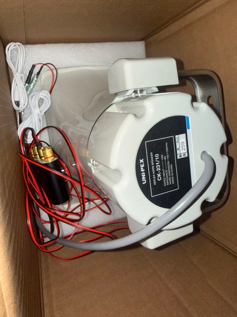 ユニペックス拡声器　Bluetooth配線加工済品　新品未使用 ユニペックス 拡声器 Bluetooth - メルカリ