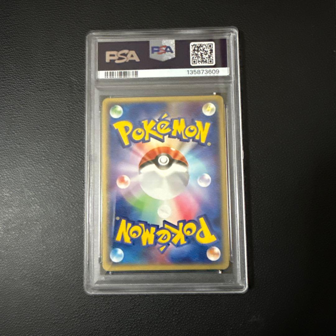 リザードンex ランダム構築スターター #012 PSA9 - メルカリ