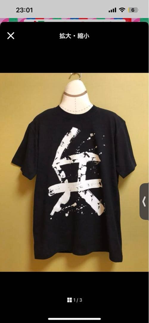 兵 ツワモノ B'z Tシャツ Mサイズ - メルカリ
