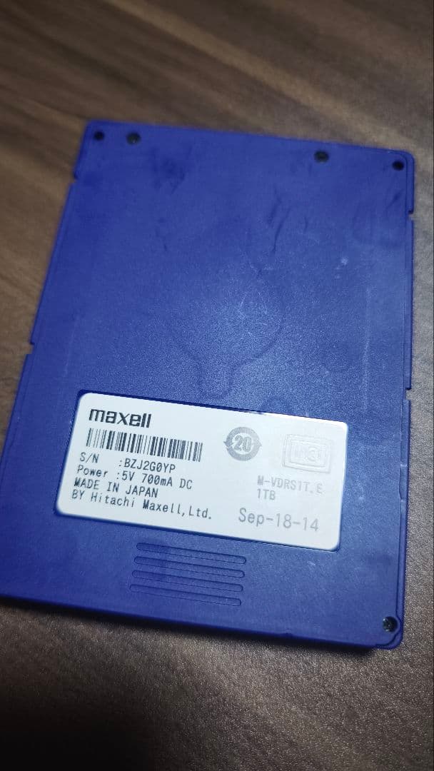 maxell iVDR-S 1.0TB カセットハードディスク アイヴィ