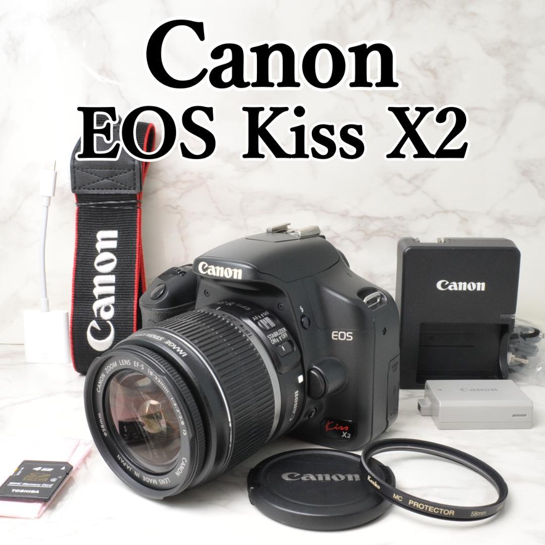 ショット数2402❣️Canon EOS Kiss X2⭐️スマホ転送 初心者 Canon EOS Kiss X2⭐️スマホ転送 キヤノン 動作品 初心者 - メルカリ