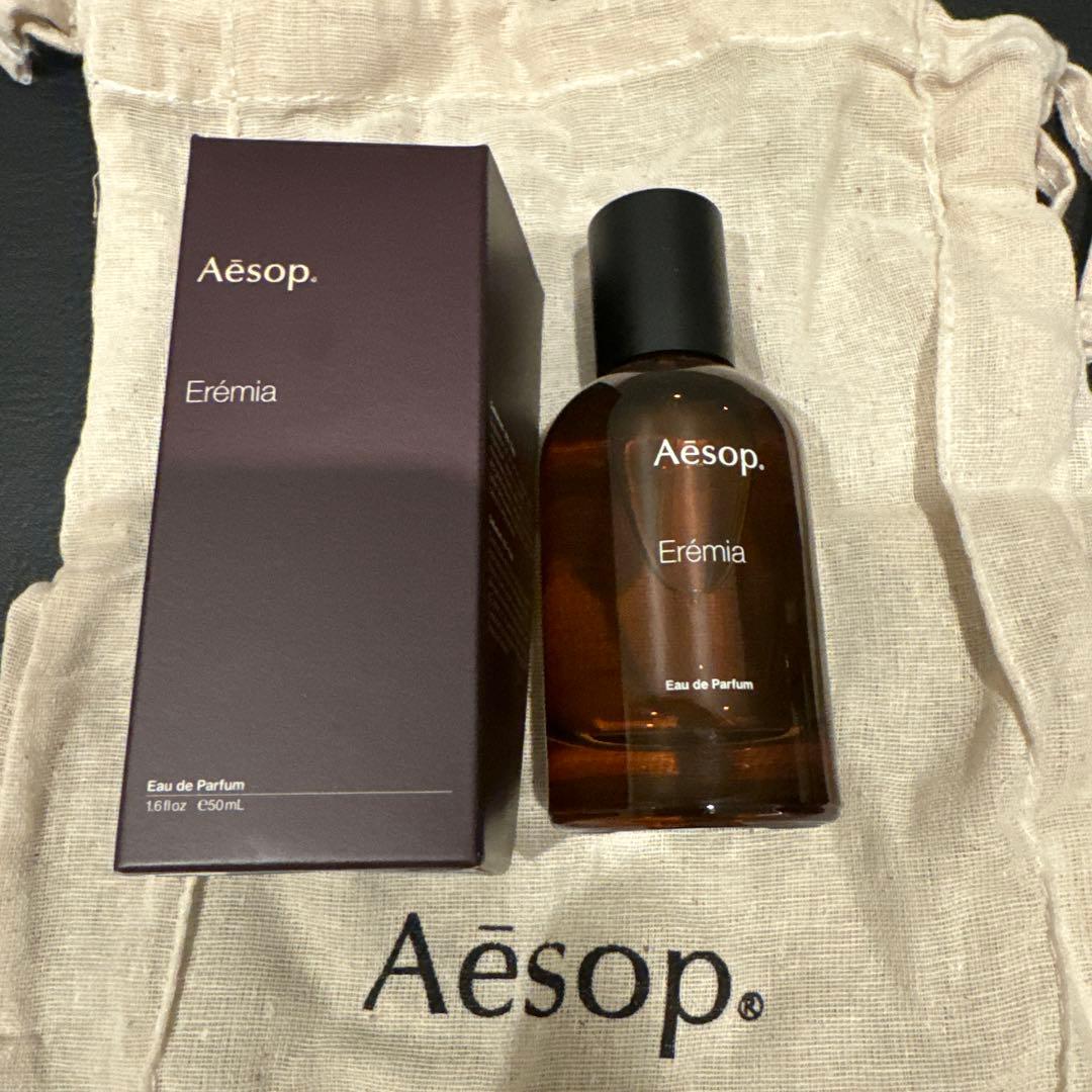 Aesop エレミア Eau de Parfum 50mL Aesop(イソップ) / エレミア オードパルファムの公式商品情報｜美容