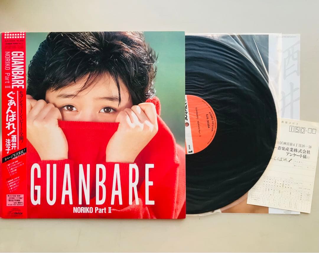 酒井法子 NORIKO Part I& Part II 写真集付きセット！ - メルカリ