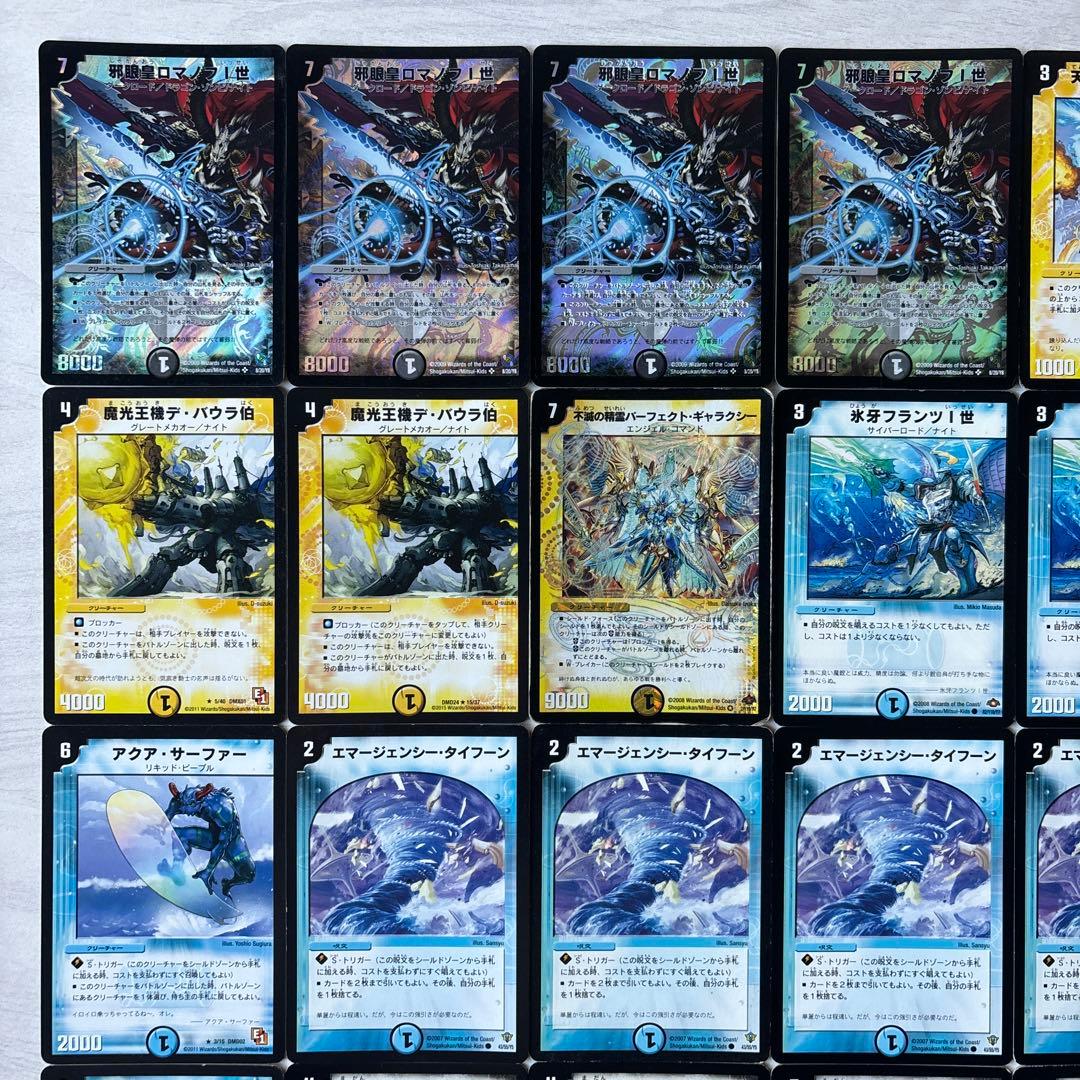 デュエルマスターズ クラシックデッキ【旧枠統一】No.193 ナイト