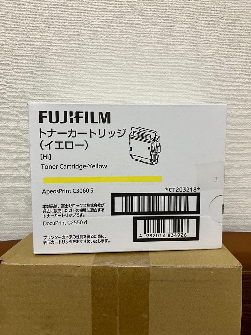 FUJIFILM トナーカートリッジ イエロー シアン - メルカリ