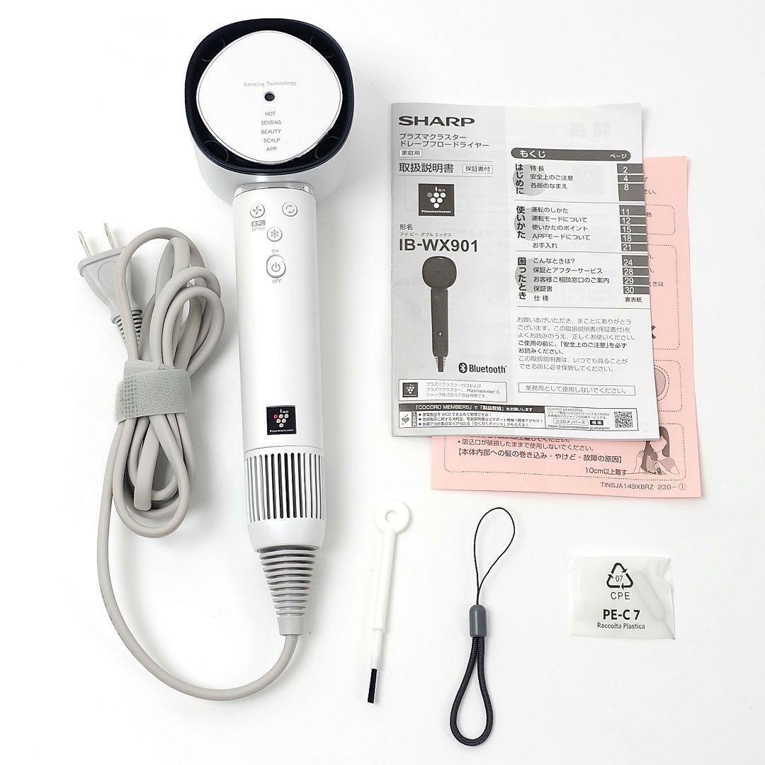 【美品】SHARP　プラズマクラスター　ドライヤー　IB-WX901 ホワイト 概要 | IB-WX901 | 美容家電:シャープ
