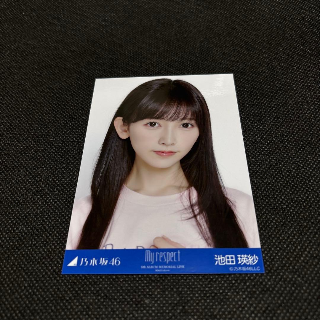 乃木坂46 生写真 『My respect』ライブTシャツ 池田瑛紗 ヨリ - メルカリ