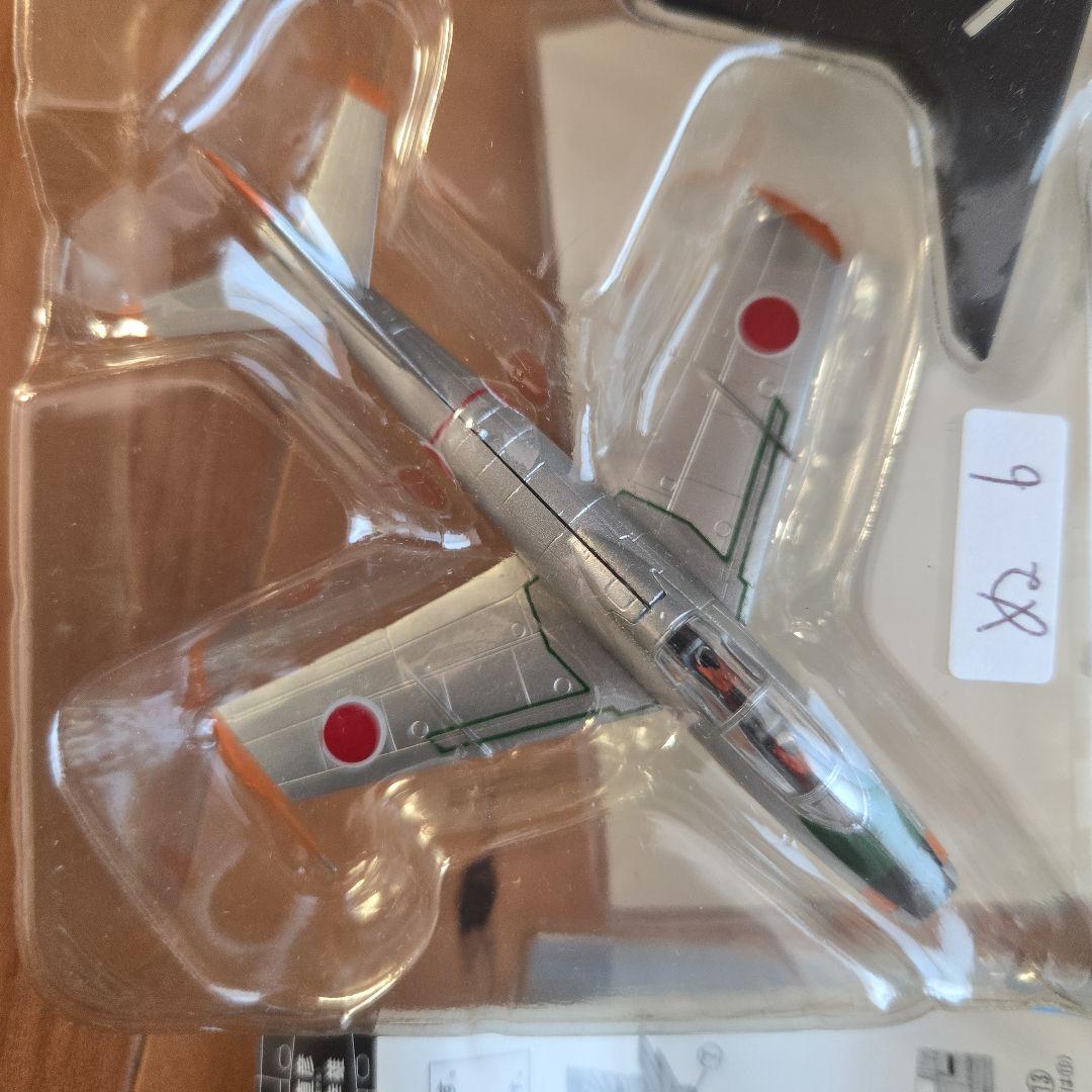エフトイズ JASDF 日本の翼コレクション2 T-1 シークレット - メルカリ