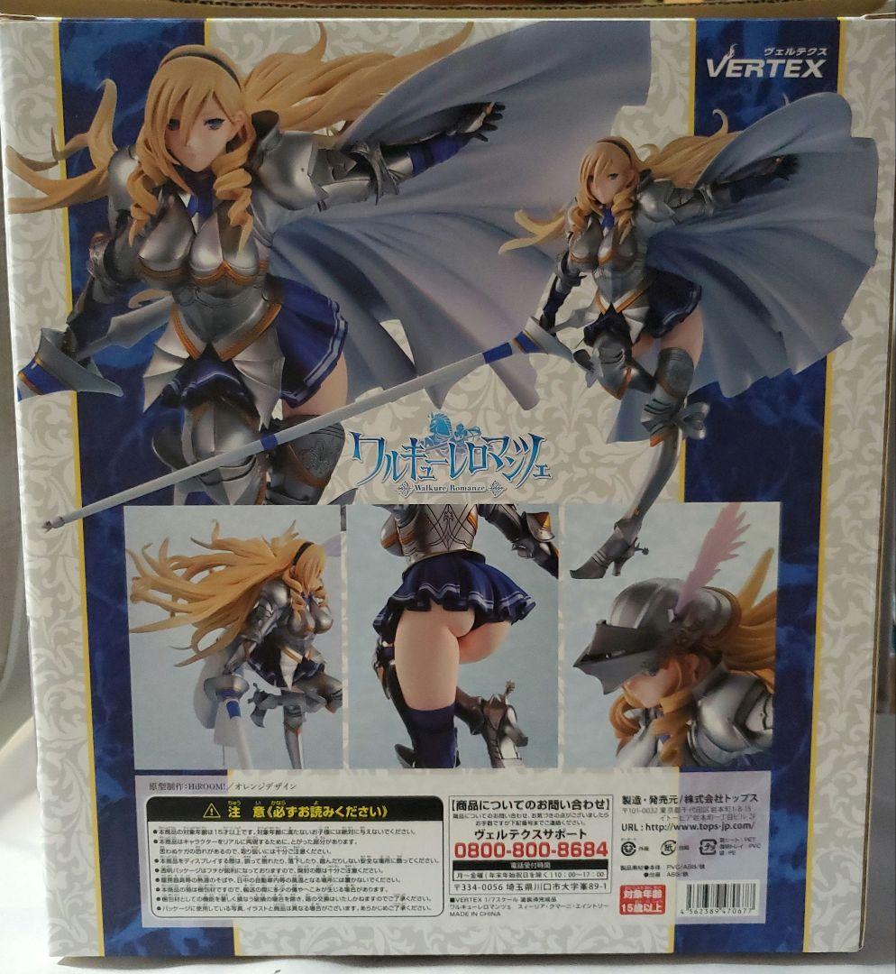 ヴェルテクス　ワルキューレロマンツェ　スィーリア　フィギュア