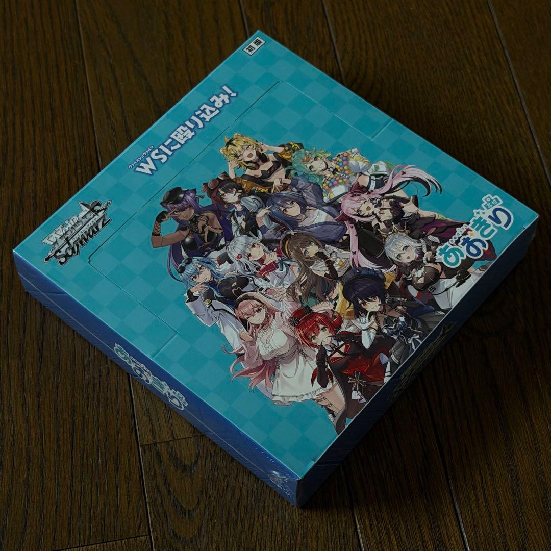 シュリンク付き未開封】ヴァイスシュヴァルツ あおぎり高校 - メルカリ