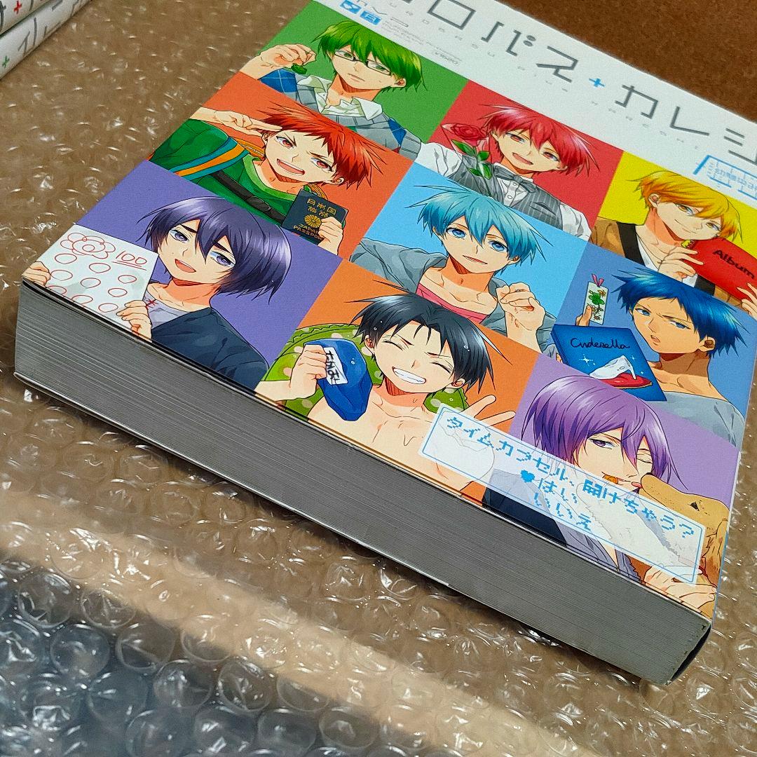 クロバス＋カレシ 黒バスアンソロジーMVP 黒子のバスケ 幼馴染み編