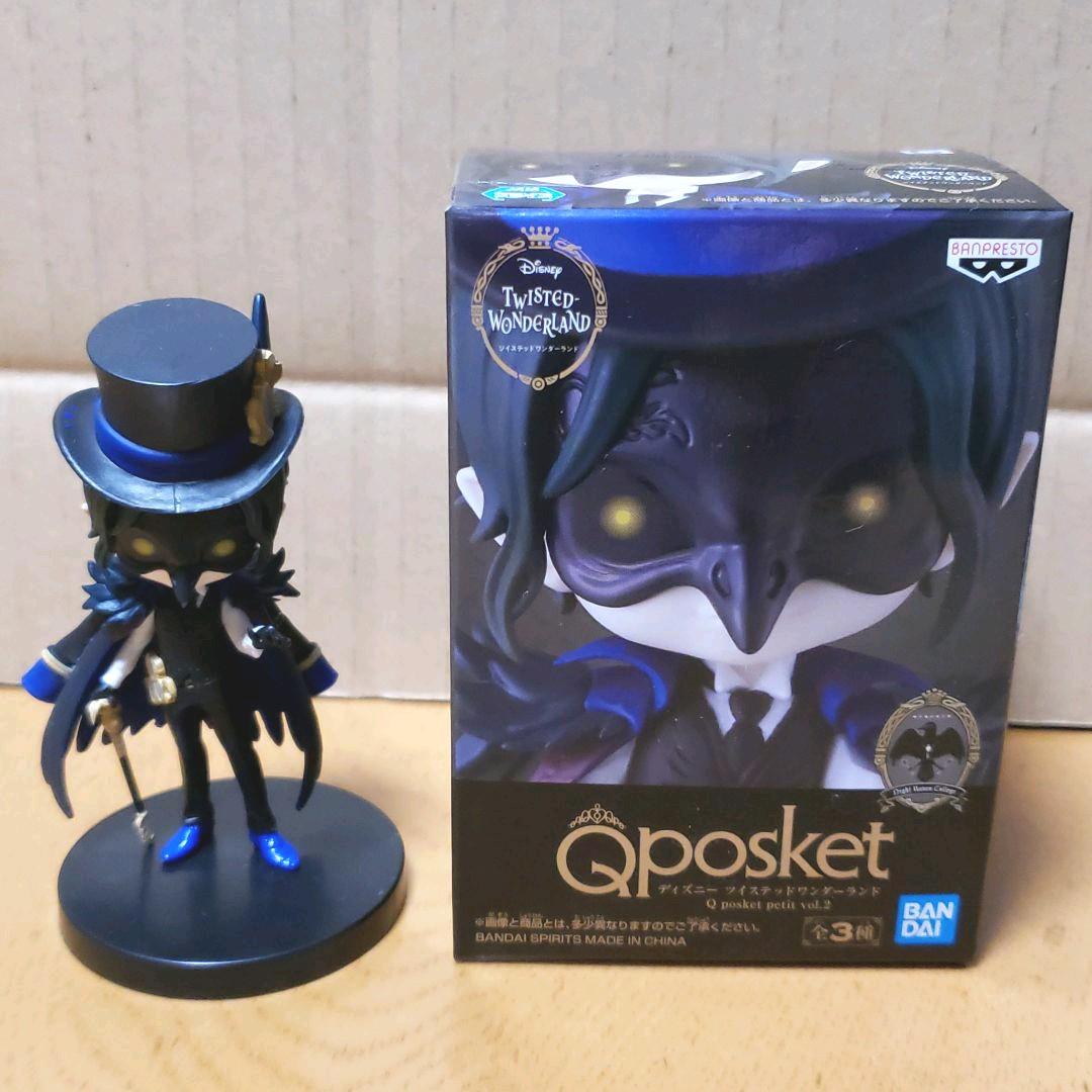 Disney ディズニー ツイステットワンダーランド 学園長 フィギュア