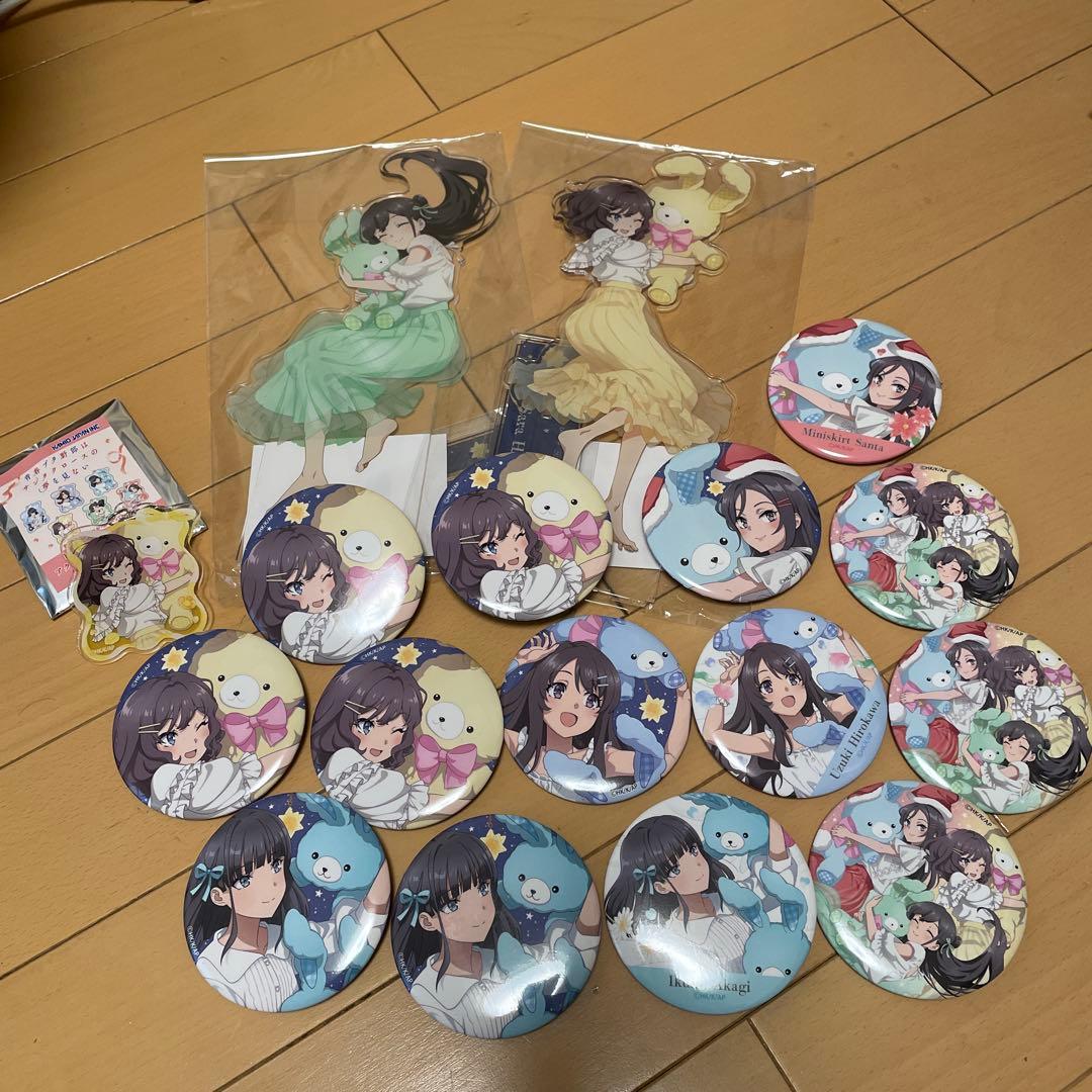 青ブタグッズ17点セット - メルカリ