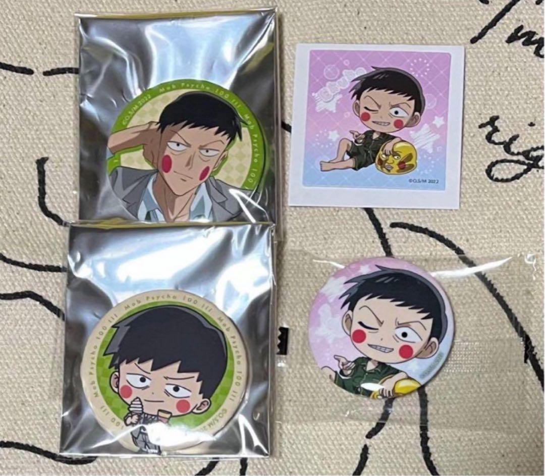 最終価格】モブサイコ100III グッズまとめ売り - メルカリ