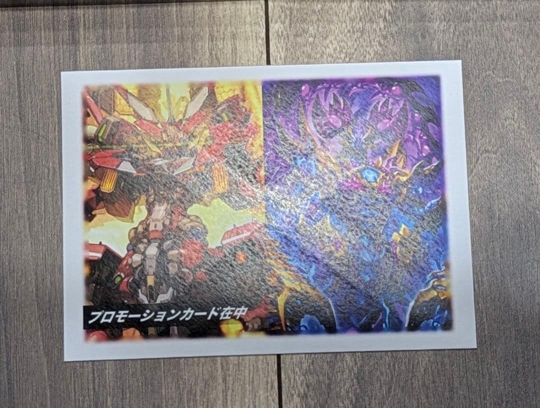 プロモカード8枚セット】 トリニティドラフト クラウドファンディング