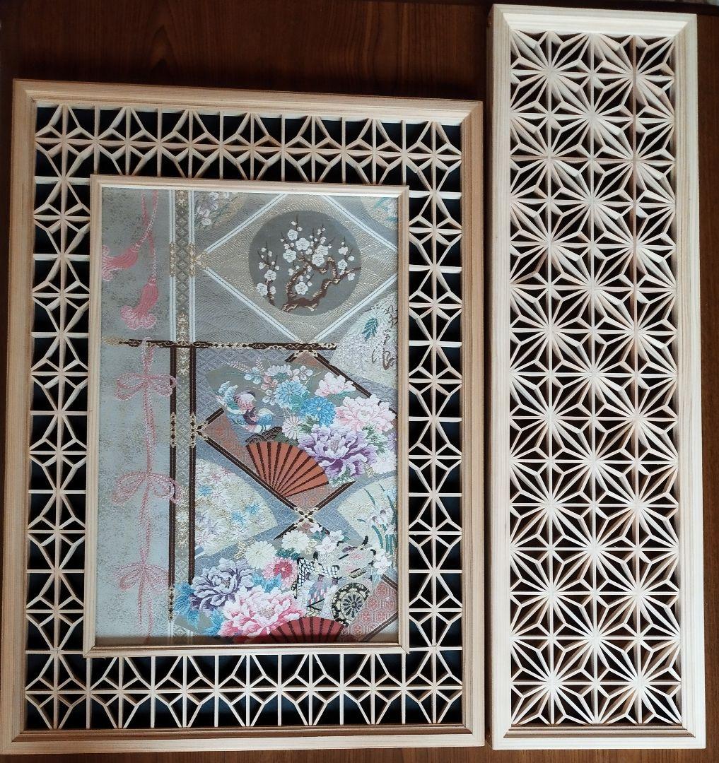 はこ　48 ❣️特価❣️麻の葉組子　組子絵柄吹き抜け 2枚一組木製額縁 34 ❣️特価❣️麻の葉組子2枚一組 木製額縁 166 ❣️特価❣️麻の葉組