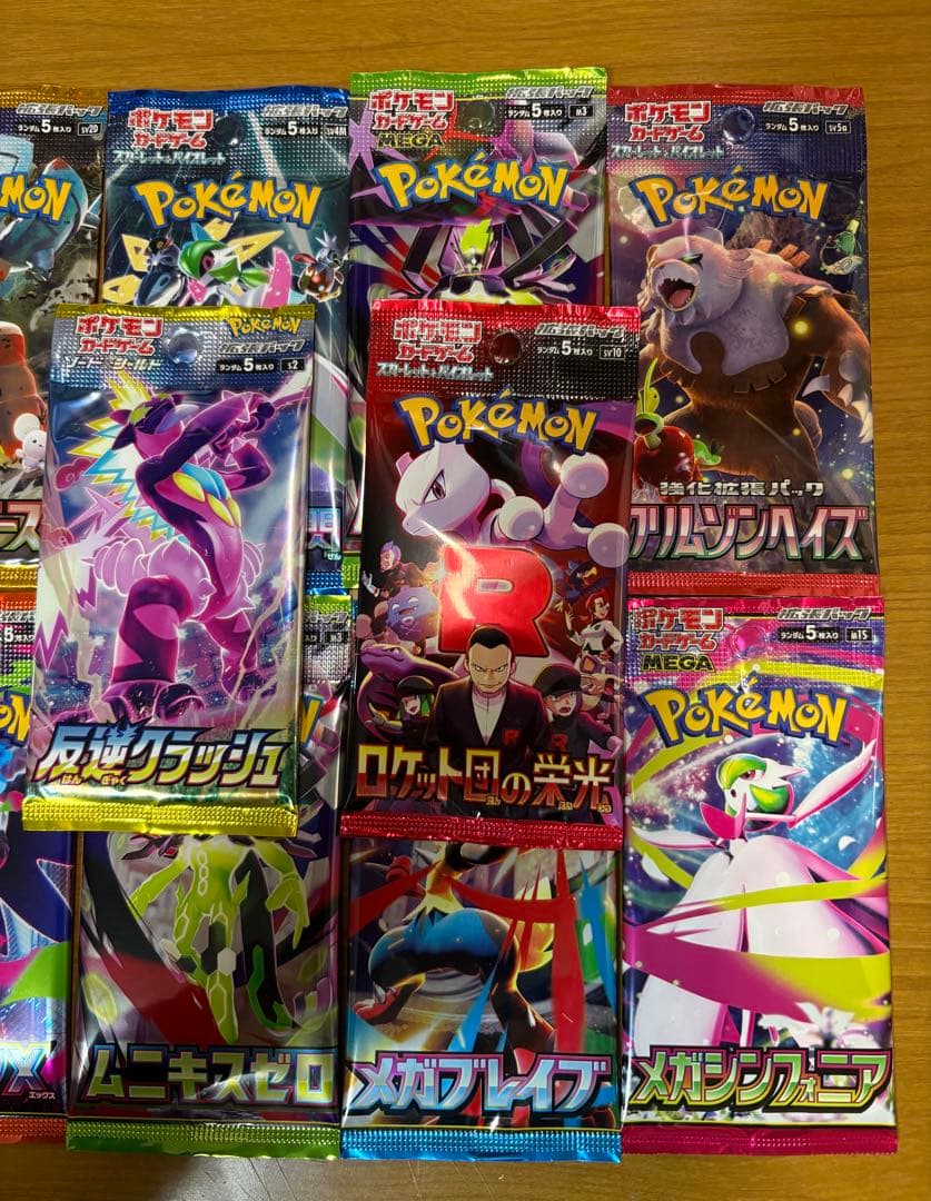 ポケモンカード 未開封パック 計10パック まとめ売り 早い者勝ち 絶版