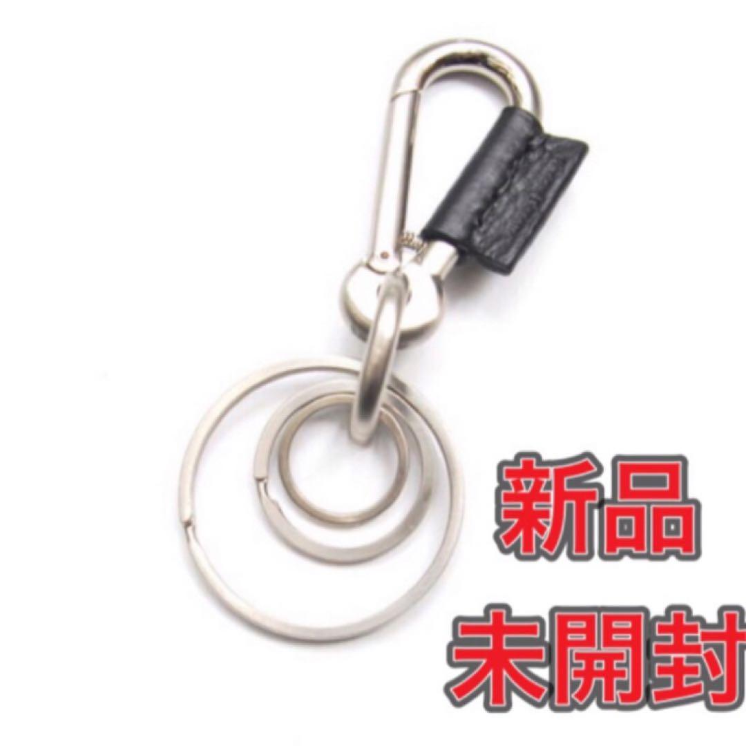 【新品未開封】エンダースキーマ Hender Scheme カラビナ　黒 在庫限り】Hender Scheme karabiner ブラック｜これまでに販売した商品